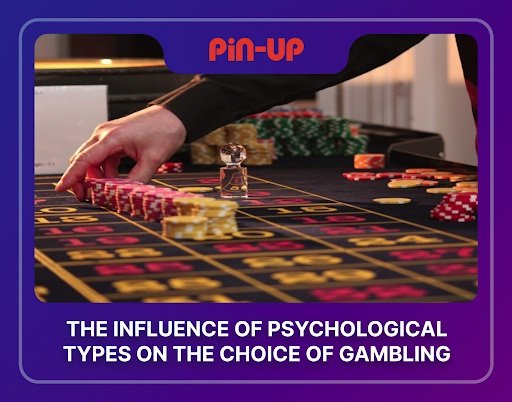 The Influence of Psychological Types on the Choice of Gambling